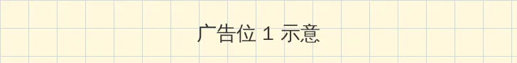 年轻的母亲5高清免费观看电影 顶部横幅广告位